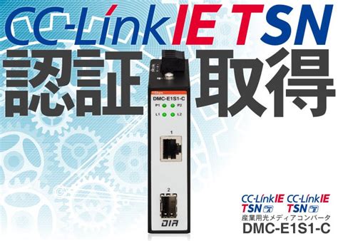 https fynslot cc|国内メーカー初！CC.